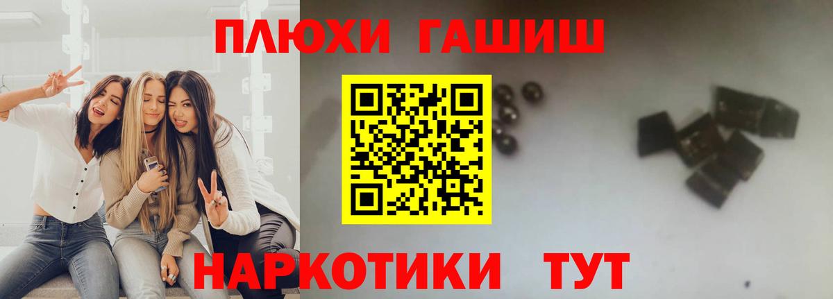 Новоуральск  ГАШ гашик  Вход с VPN 
