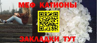 молекула духа Татарск