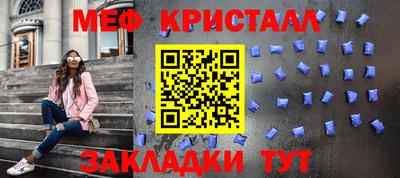 молекула духа Татарск