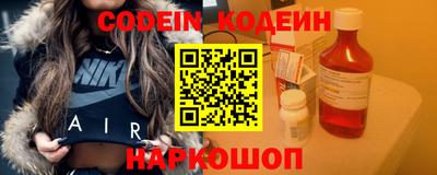молекула духа Татарск