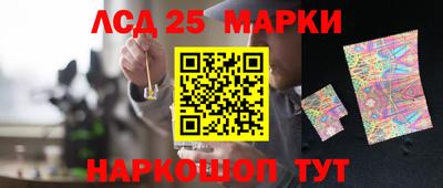молекула духа Татарск