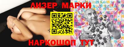 молекула духа Татарск