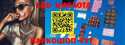 молекула духа Татарск