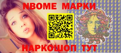 молекула духа Татарск