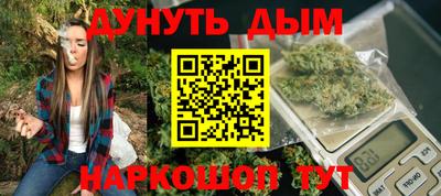 молекула духа Татарск