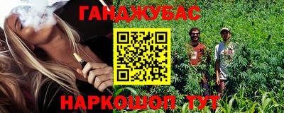 молекула духа Татарск
