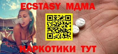 экстази Тверь