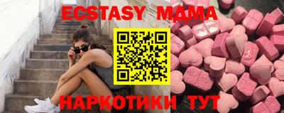 экстази Тверь