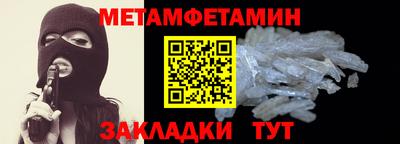 молекула духа Татарск