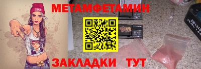 молекула духа Татарск