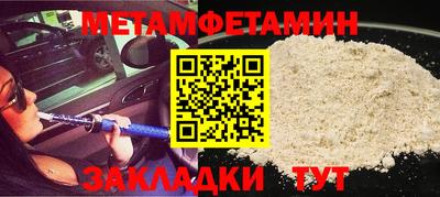 молекула духа Татарск