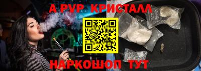 молекула духа Татарск