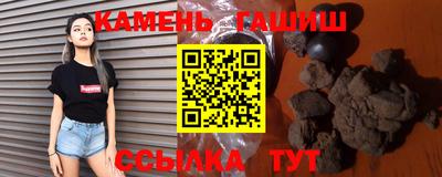 молекула духа Татарск