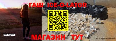 молекула духа Татарск