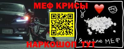 первитин Тара