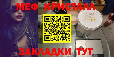 молекула духа Татарск