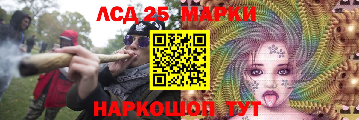 Новоуральск  LSD-25 экстази кислота  Вход с VPN 