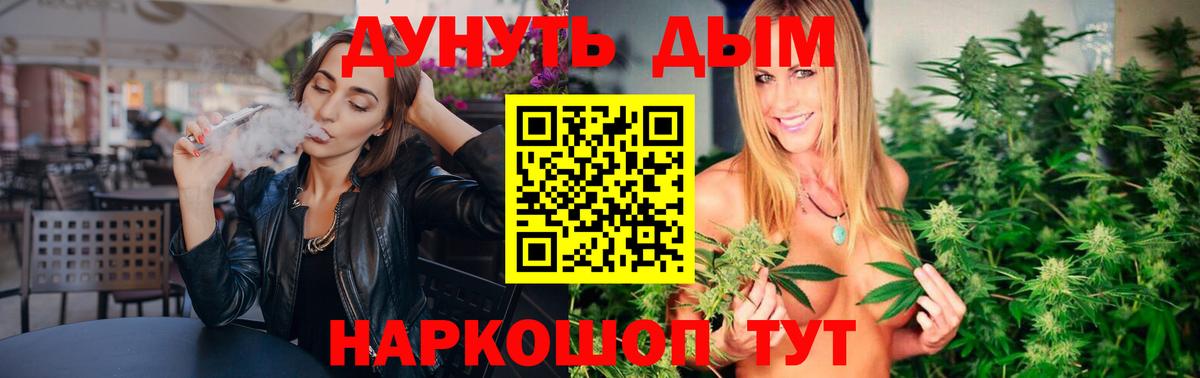 Бошки Шишки LSD WEED Новоуральск