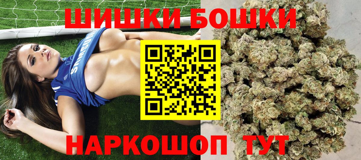 МАРИХУАНА Amnesia  Конопля Amnesia  Бошки марихуана гибрид  Вход с VPN  Шишки марихуана марихуана  Новоуральск 
